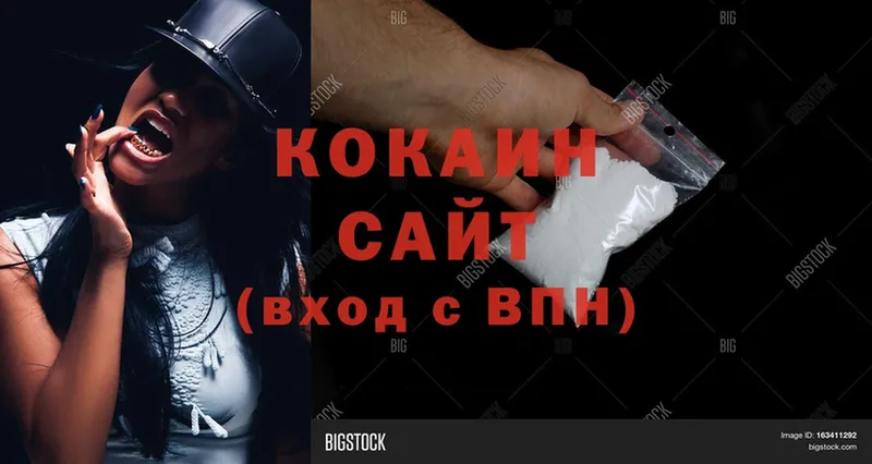 наркота  omg зеркало  COCAIN Боливия  Комсомольск-на-Амуре 