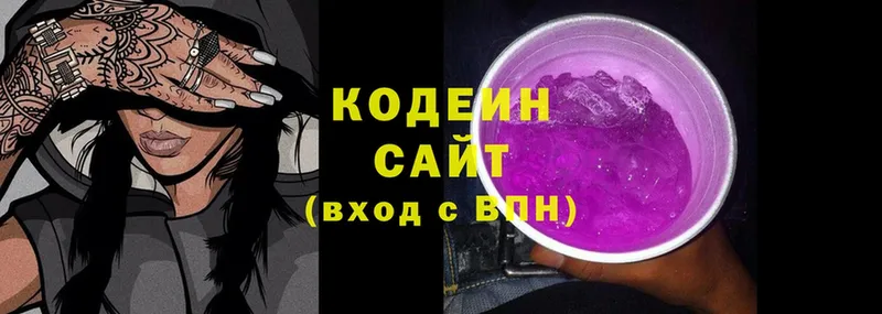 Codein Purple Drank  закладка  Комсомольск-на-Амуре 